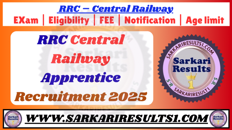 RRC Central Railway Apprentice Recruitment 2025 sarkari results1.com
