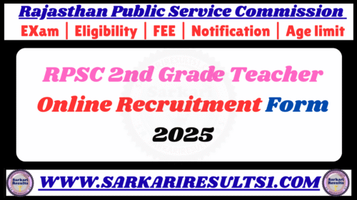 RPSC 2nd Grade Teacher Online Recruitment Form 2025