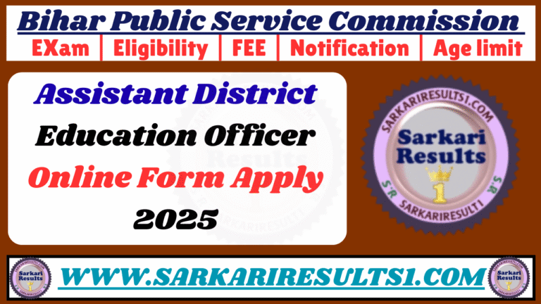 BPSC AEDO Vacancy Online Form 2025