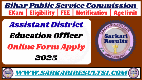 BPSC AEDO Vacancy Online Form 2025