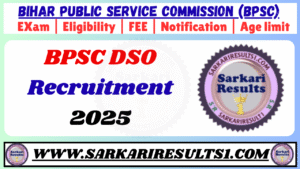 BPSC DSO Recruitment 2025 sarkariresults1.com