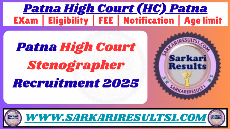 Patna High Court Stenographer Recruitment 2025 sarkariresults1.com