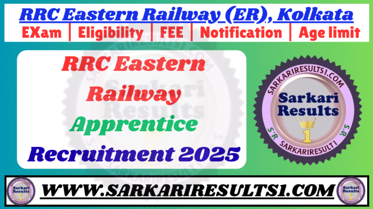 RRC Eastern Railway Apprentice Recruitment 2025 sarkariresults1.com