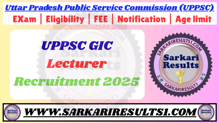 UPPSC GIC Lecturer Recruitment 2025 Sarkariresults1.com
