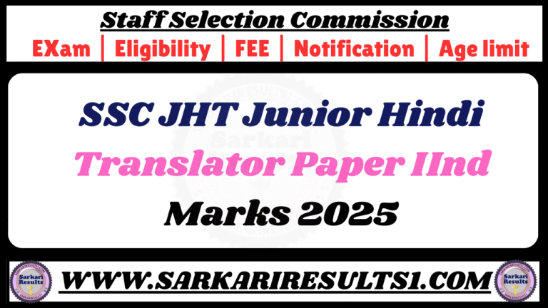 SSC JHT