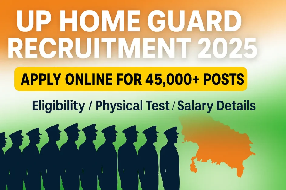 UP Home Guard Recruitment 2025 Sarkariresults1.com